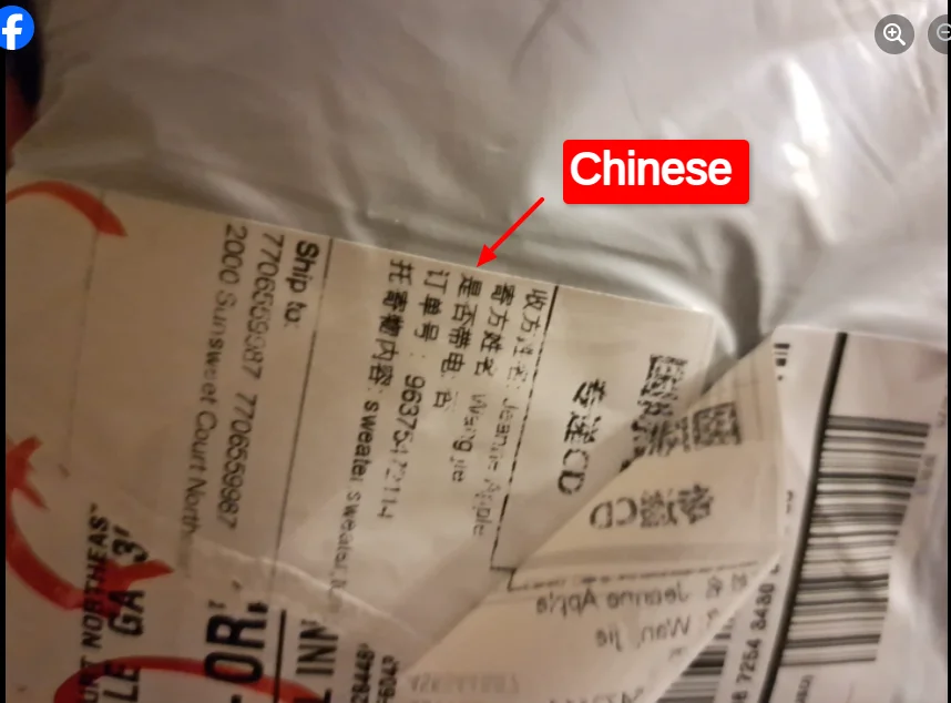 Ryabe Package Image